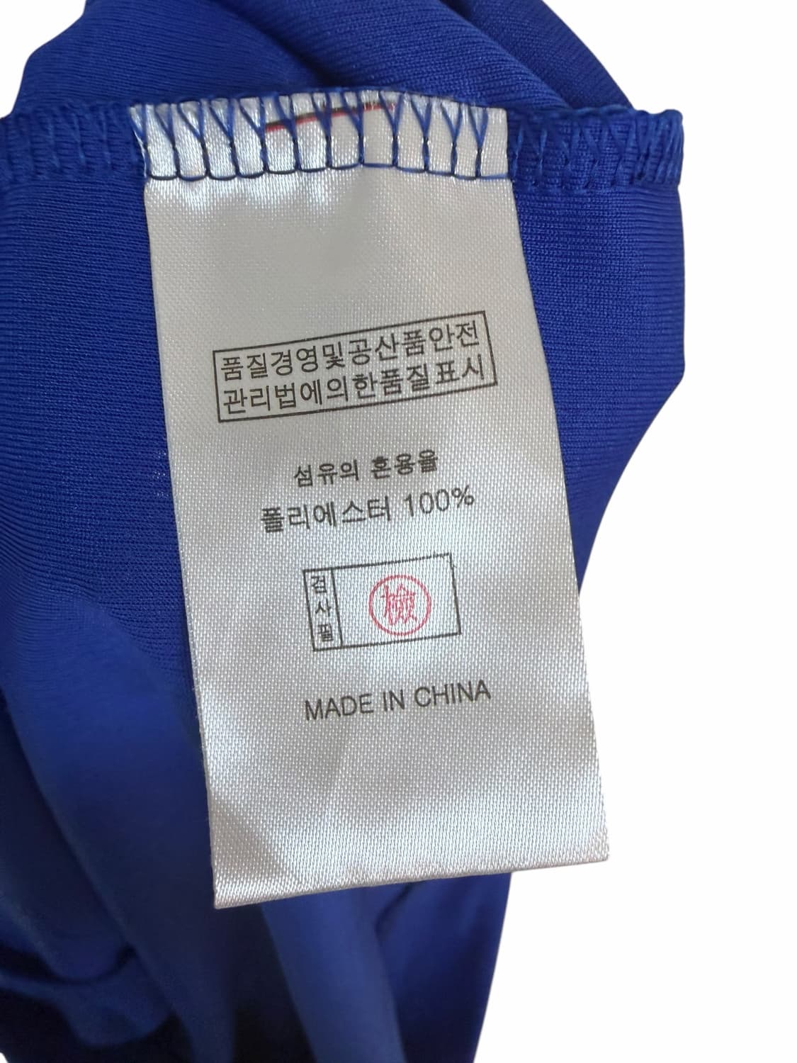 첼시 FC 삼성 스폰서 유니폼 95(L) 상품이미지4