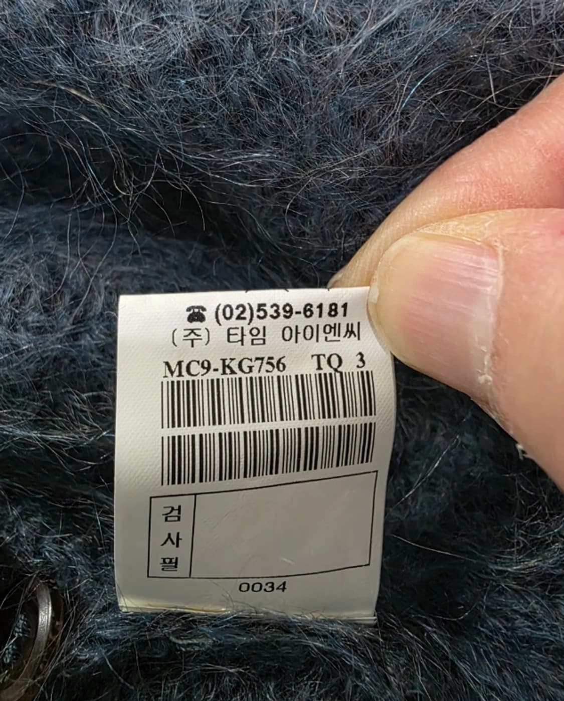 한섬 마인 니트 가디건 90 M 상품이미지9