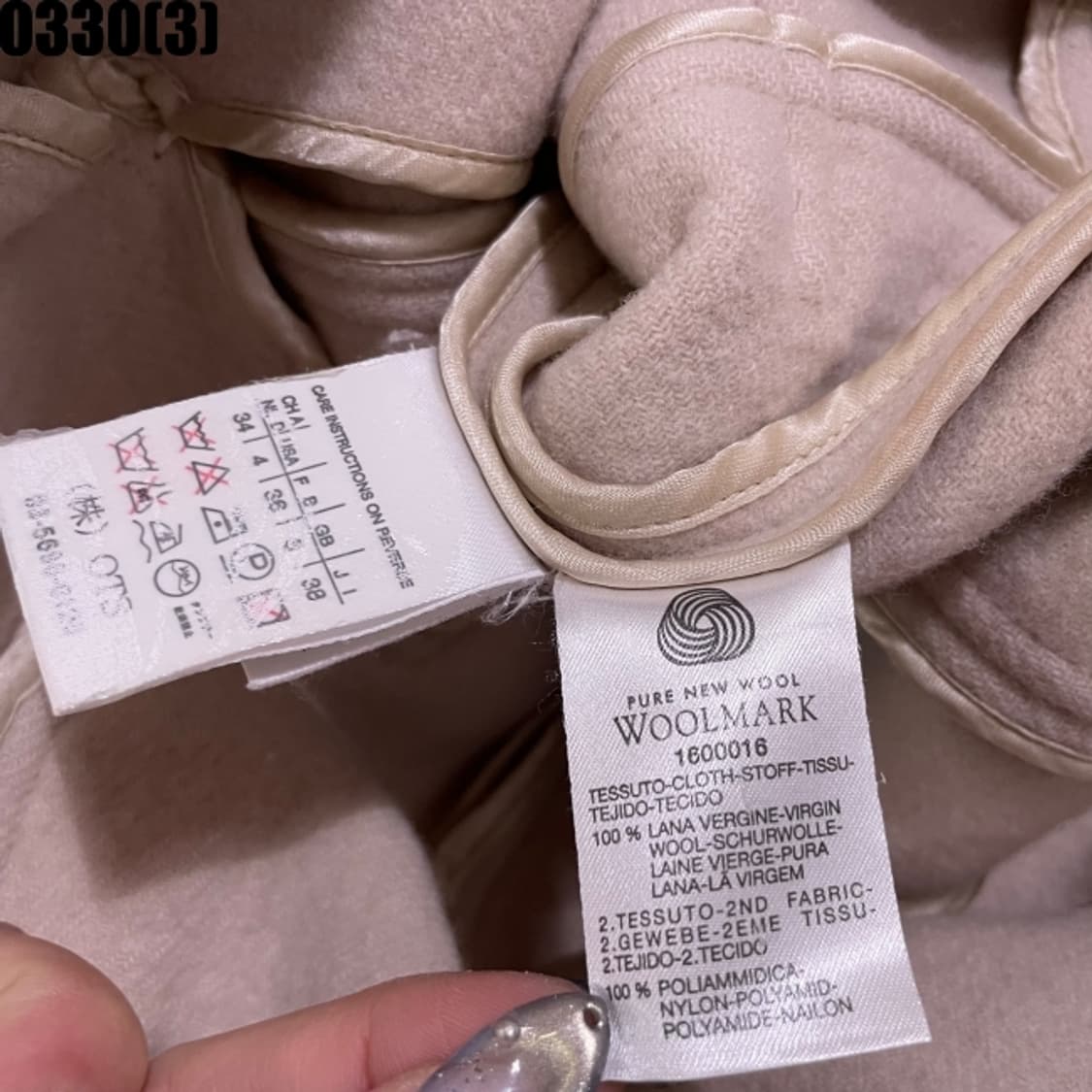 막스마라 코트 상품이미지4