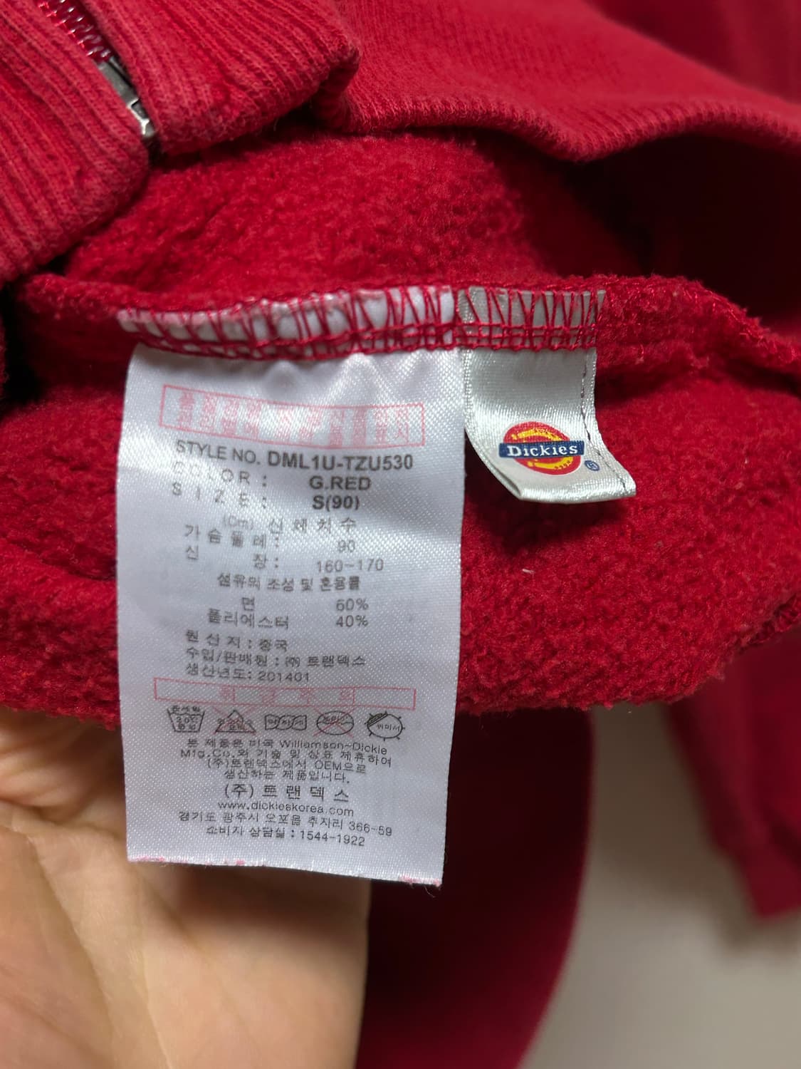 디키즈 빨간색 후드집업 S(90) 상품이미지4