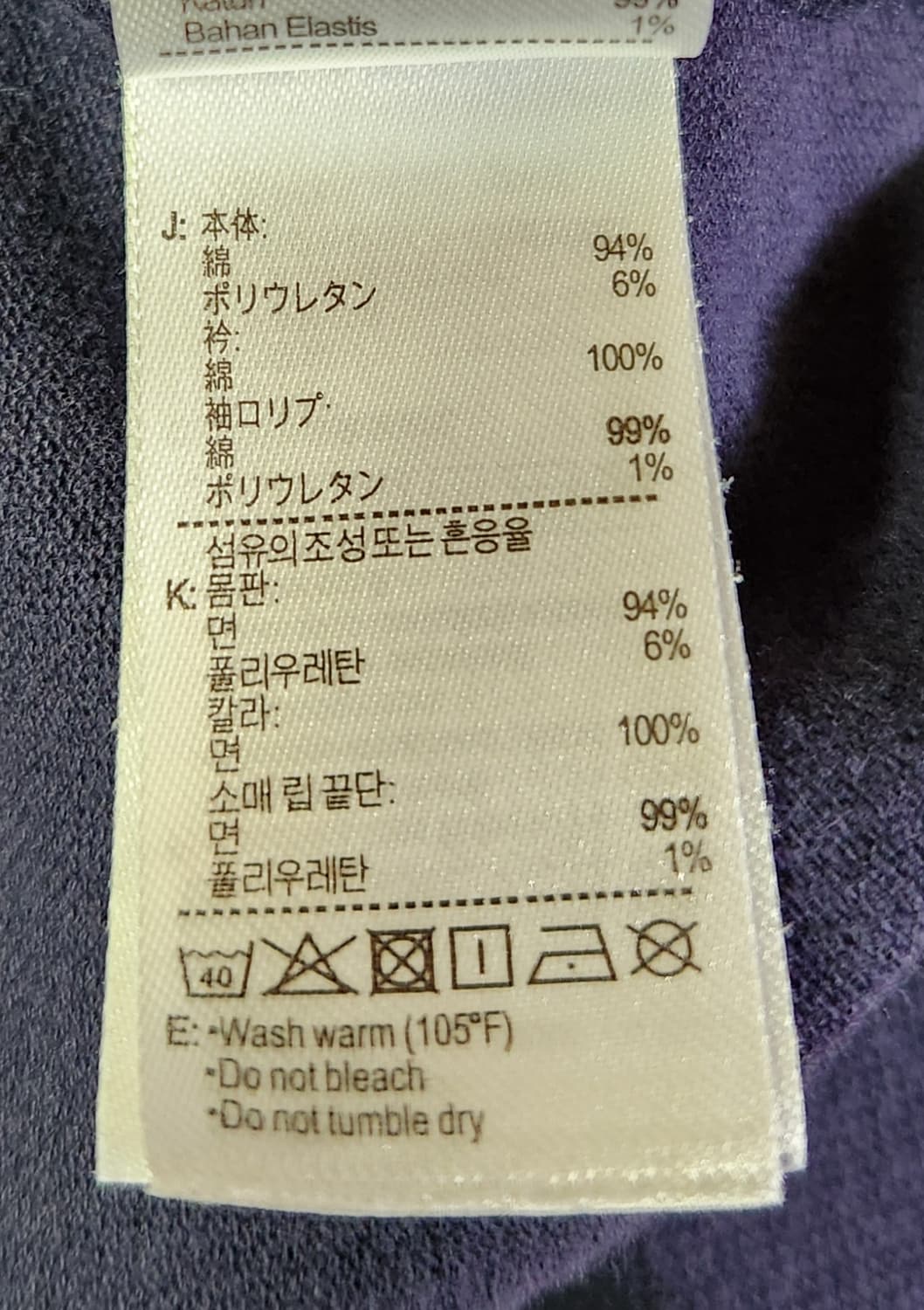 라코스테 레귤러핏 pk티셔츠, 반팔티셔츠, 카라티셔츠 상품이미지6