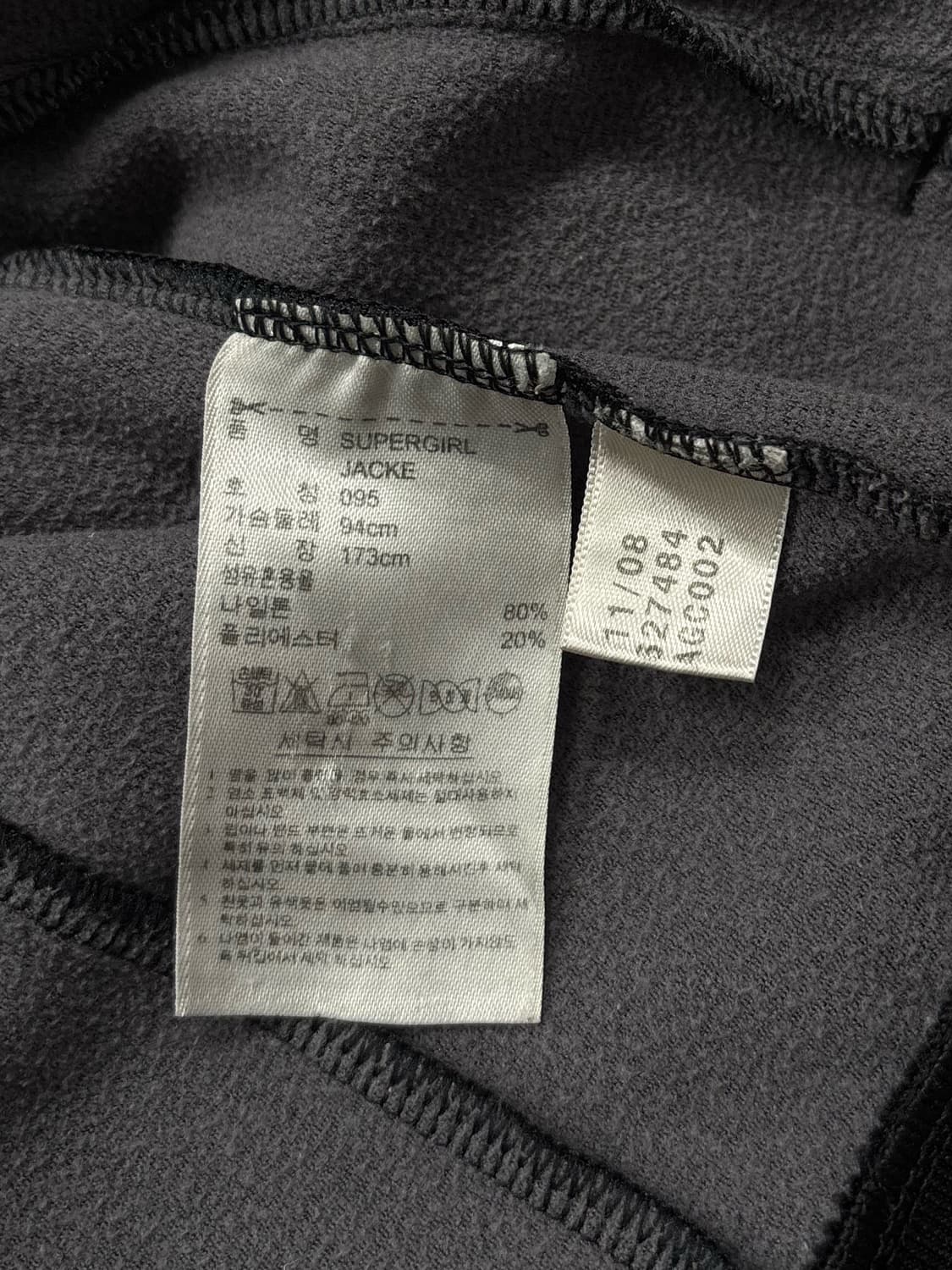 아디다스 슈퍼스타 블랙 트랙탑 져지 상품이미지6