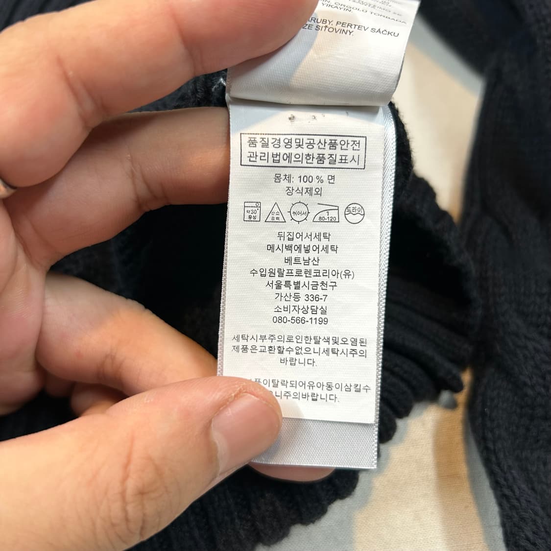 L) 폴로 랄프로렌 코튼 케이블 꽈배기 라운드넥 니트 블랙 상품이미지10