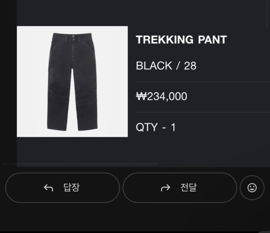 스투시 트레킹 팬츠 블랙 28 상품이미지6