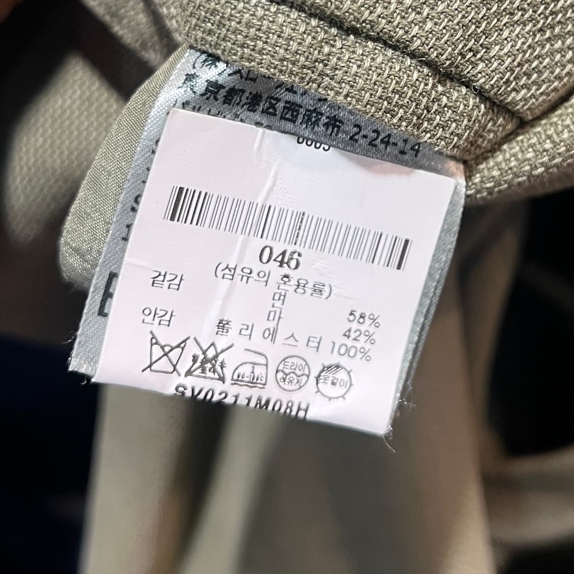 몬테도로 블레이저 상품이미지5