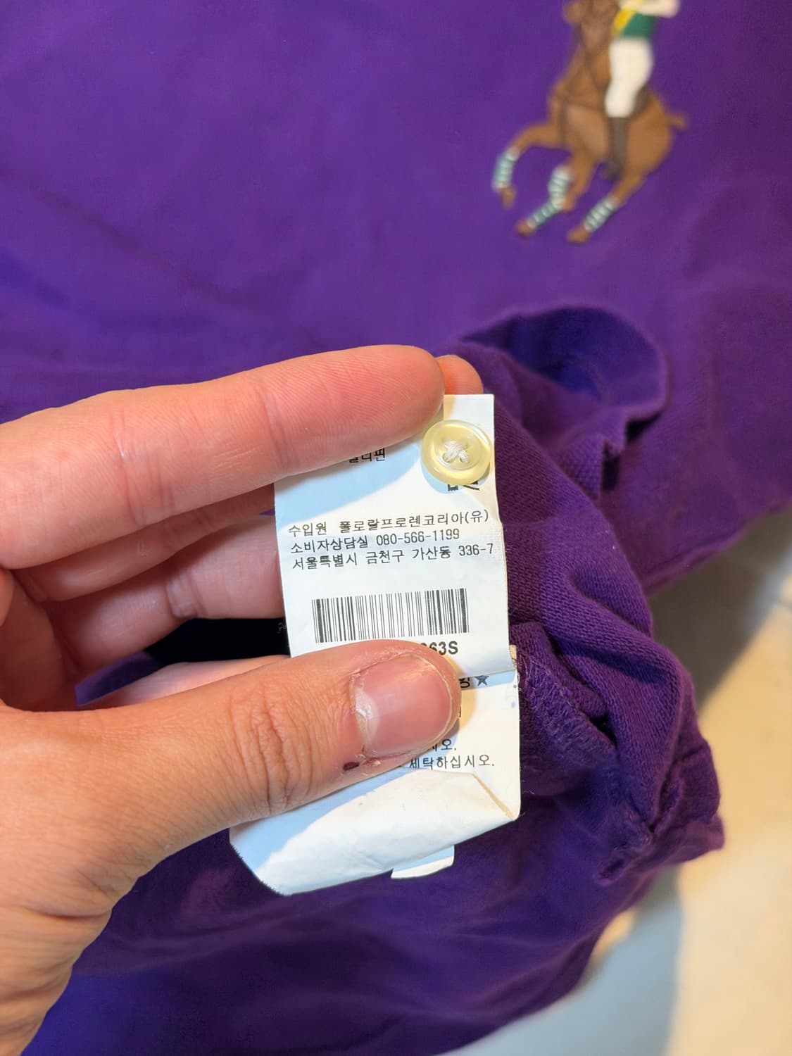 폴로 랄프로렌 빅포니 멀티포니 카라티 퍼플 상품이미지3