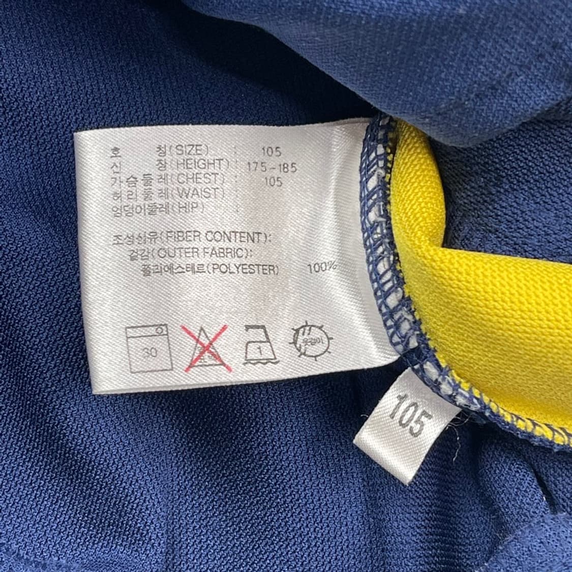 나이키 네이비 + 옐로 배색 져지 상품이미지5