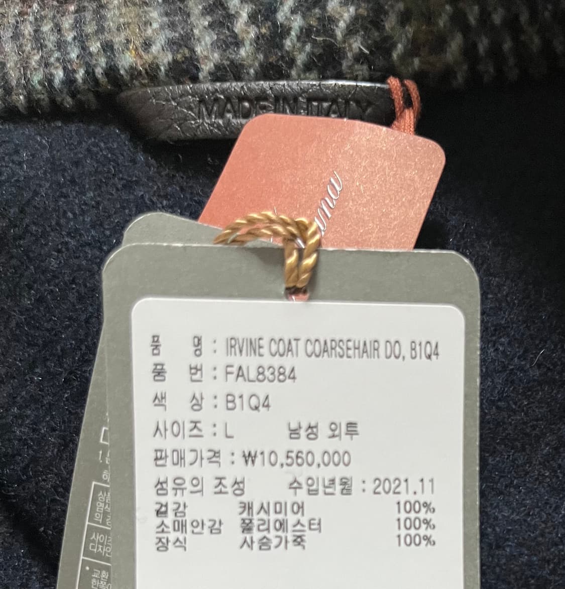 [새상품] 로로피아나 100% 캐시미어 코트 상품이미지5