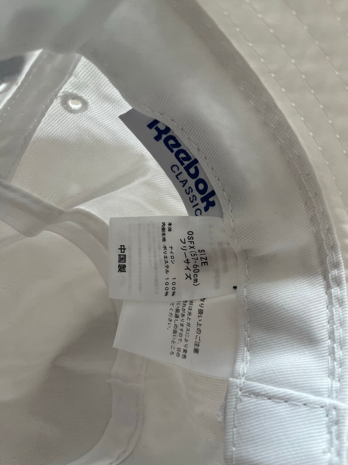 리복 버킷햇 상품이미지5