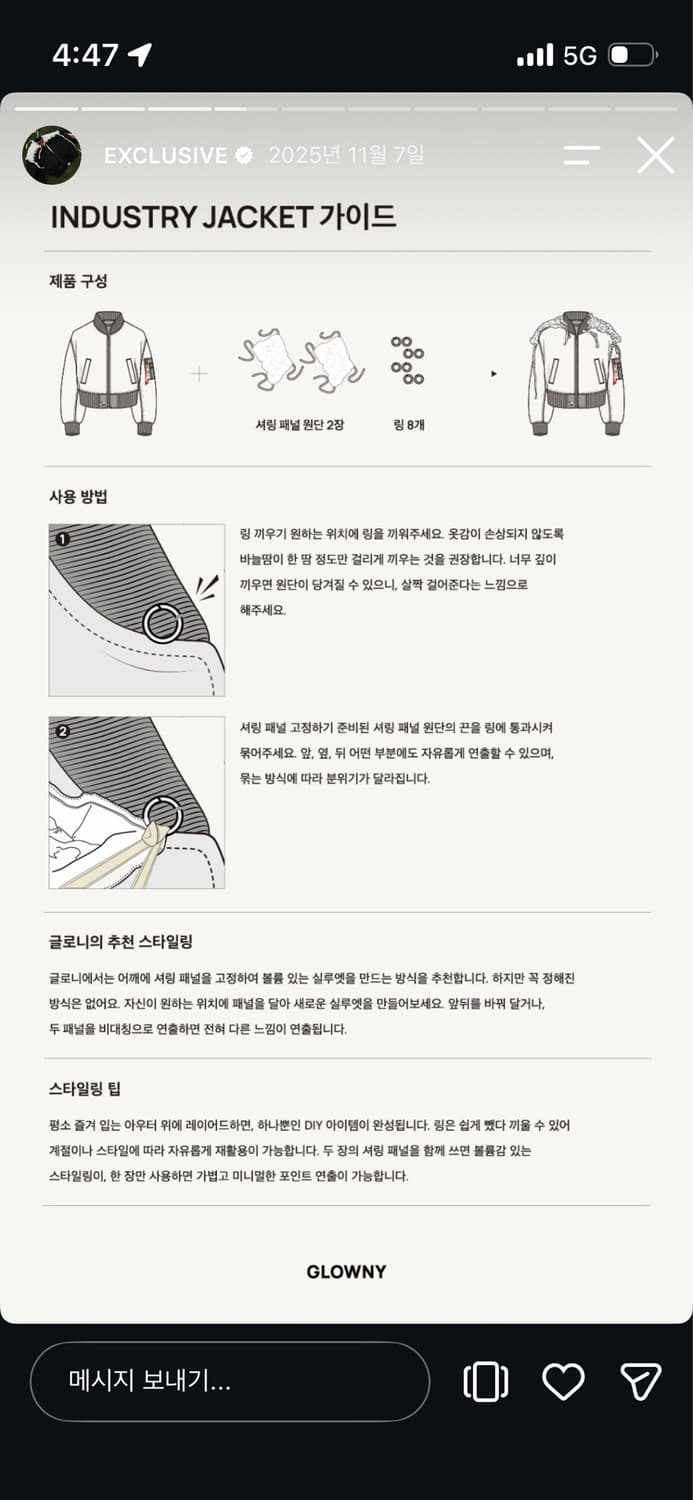 글로니 알파인더스트리 MA-1 봄버 자켓 항공 점퍼 상품이미지6