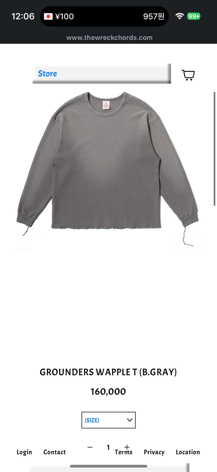 뤡코즈 와플티 그레이 (2) 상품이미지1