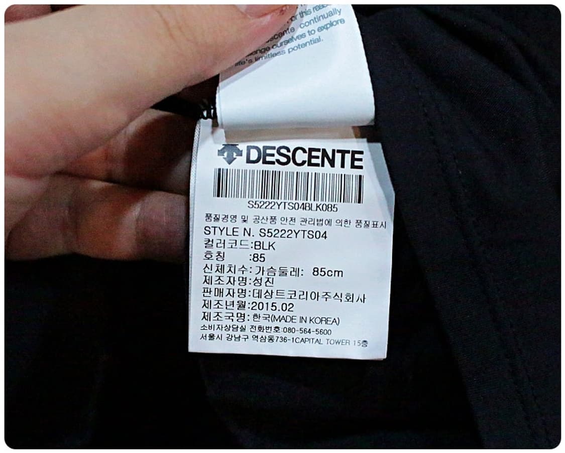 데상트 브라캡 기능성 반팔 티셔츠 S 상품이미지8