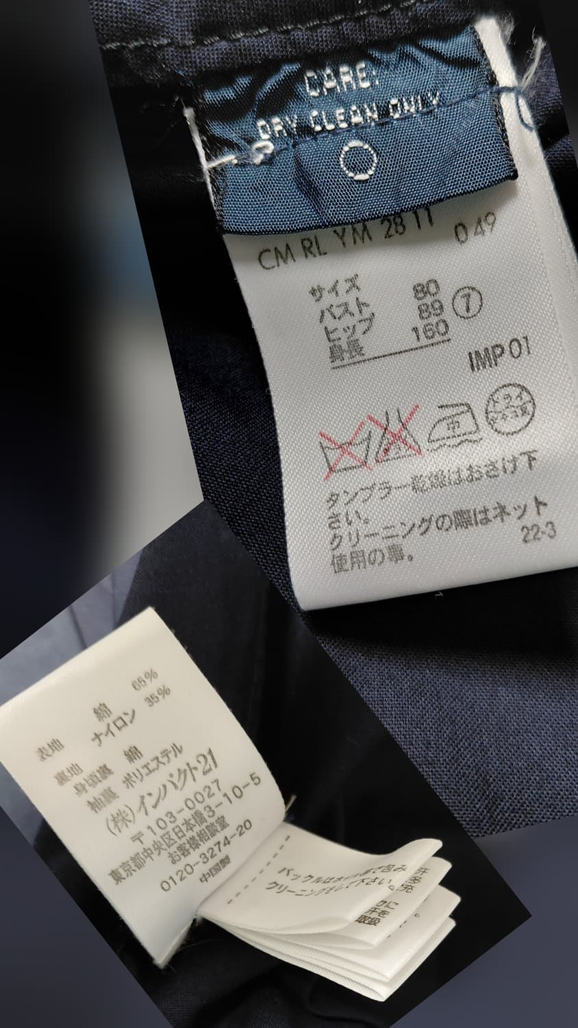 [정품] Ralph Lauren 네이비 밀리터리 패치 트렌치코트 (7) 상품이미지5