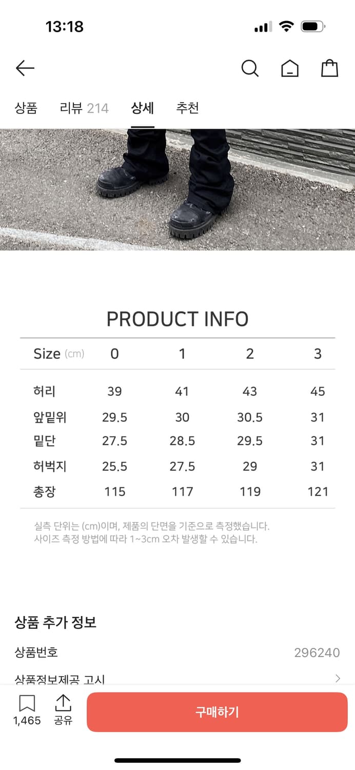 언더마이카 MU.30 상품이미지5