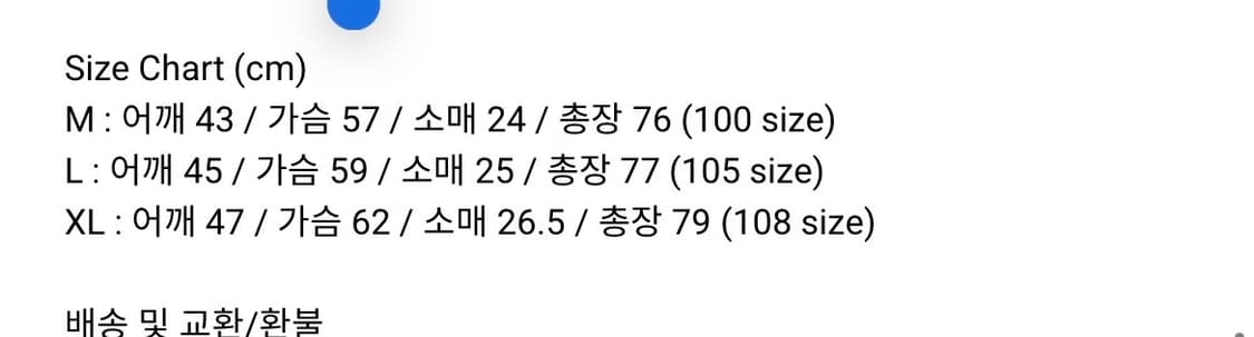 OAS Cortado Cuba Terry Shirt brown 상품이미지3