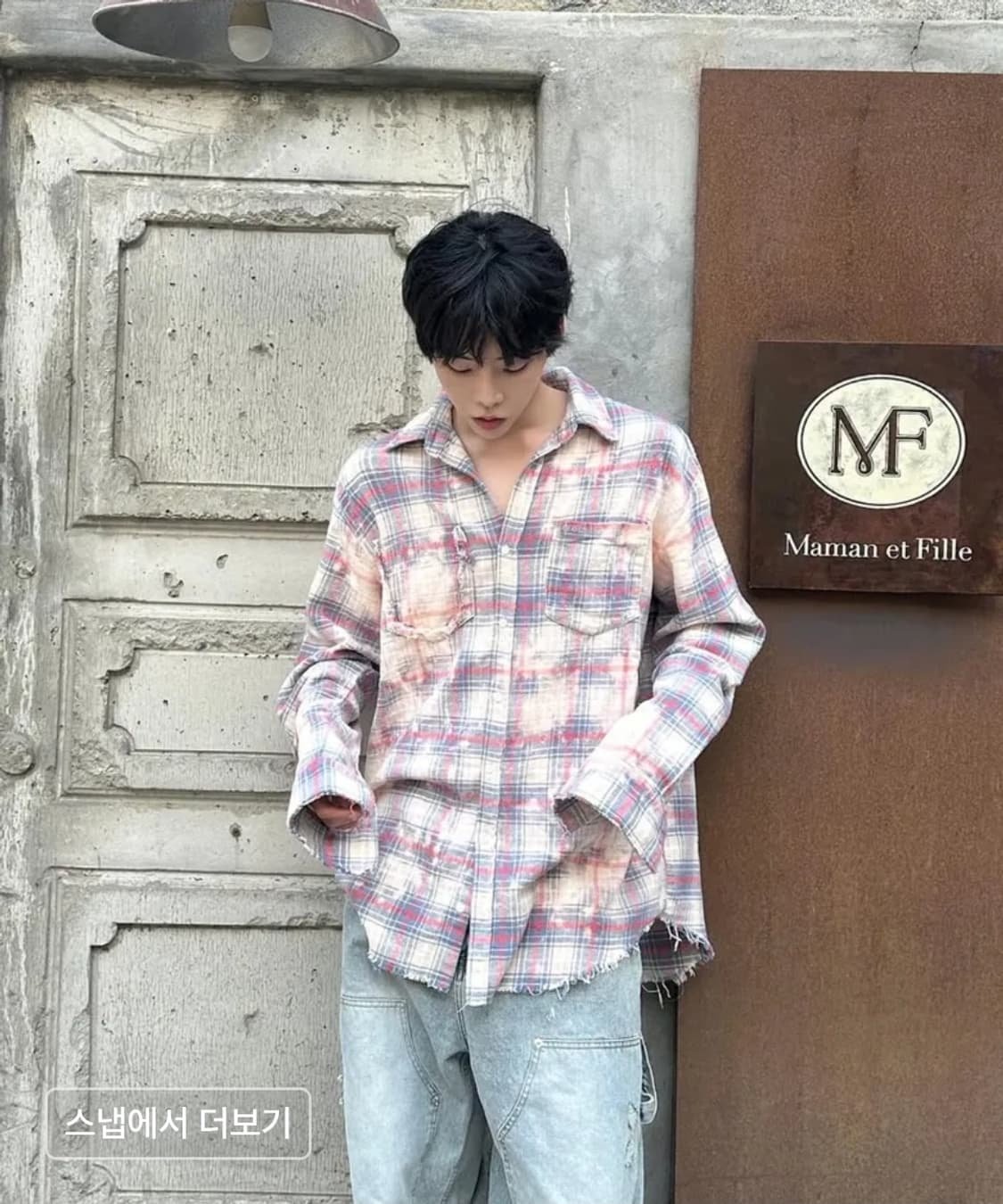 [2] 그레일즈 블리치드 셔츠 상품이미지2