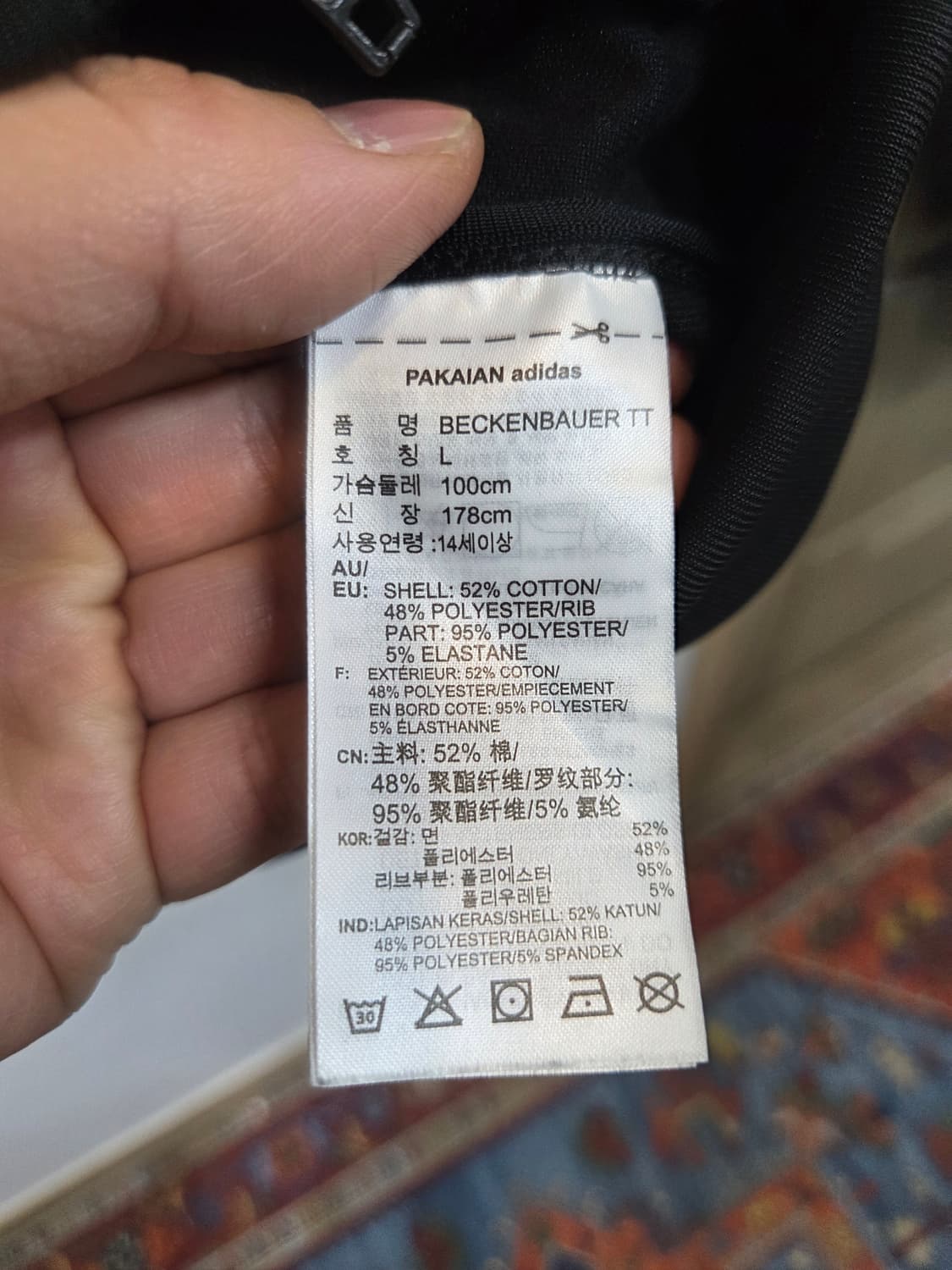 아디다스 투웨이 베켄바우어 트랙탑 져지 검흰 L 상품이미지4