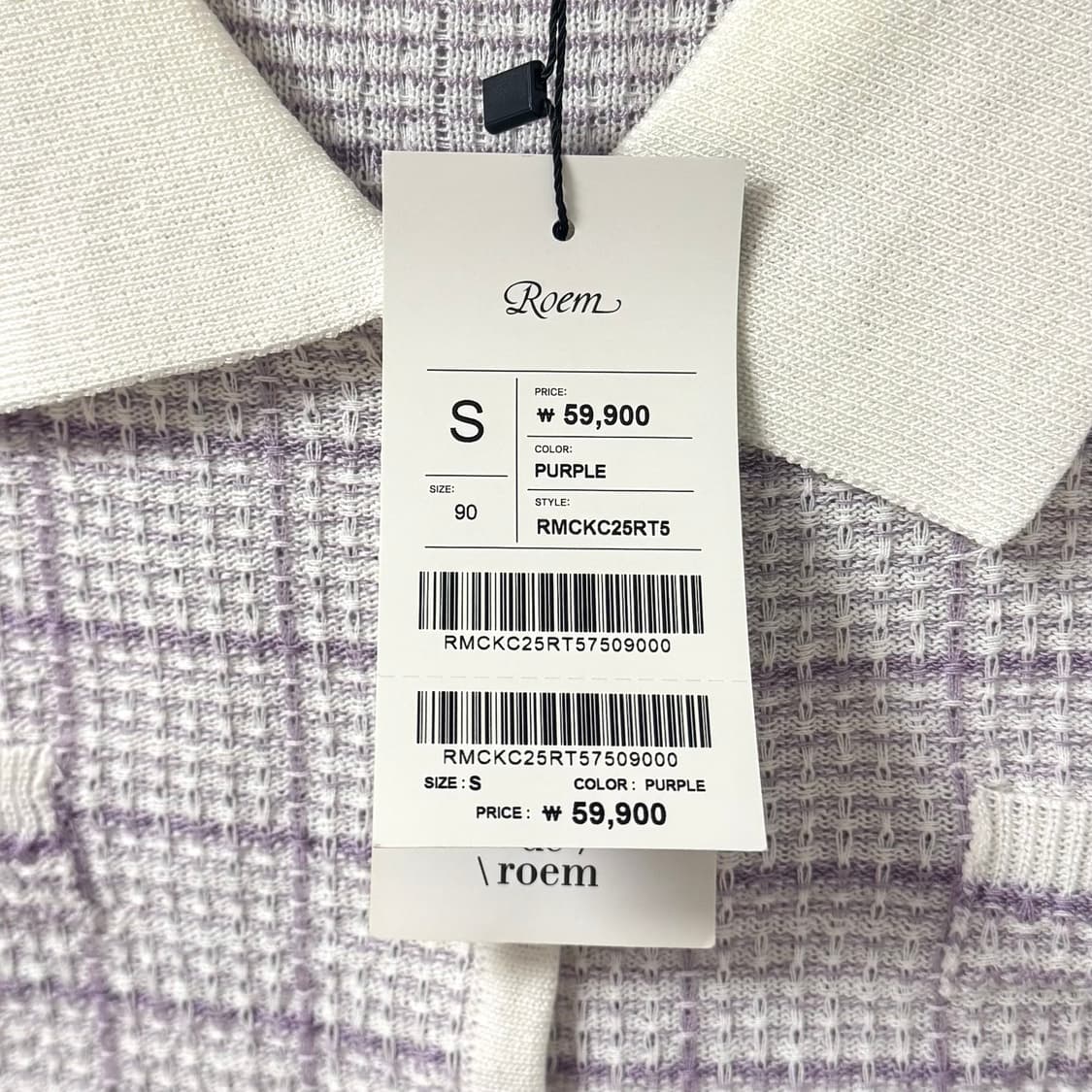 [새상품] 로엠 트위드 반팔 가디건 상품이미지2