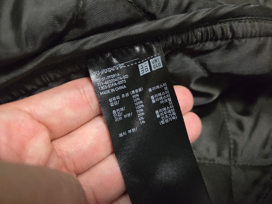 JW ANDERSON x 유니클로 울 블렌드 퀼팅 자켓 상품이미지5