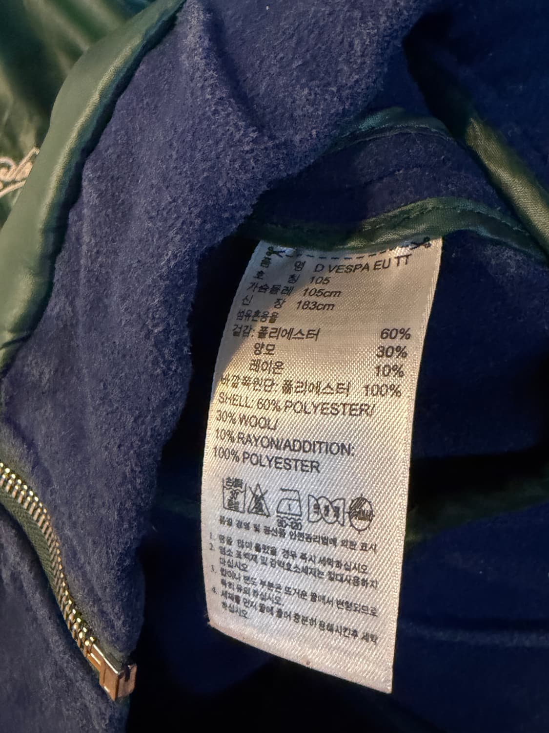 아디다스x베스파 빈티지 자켓 상품이미지4