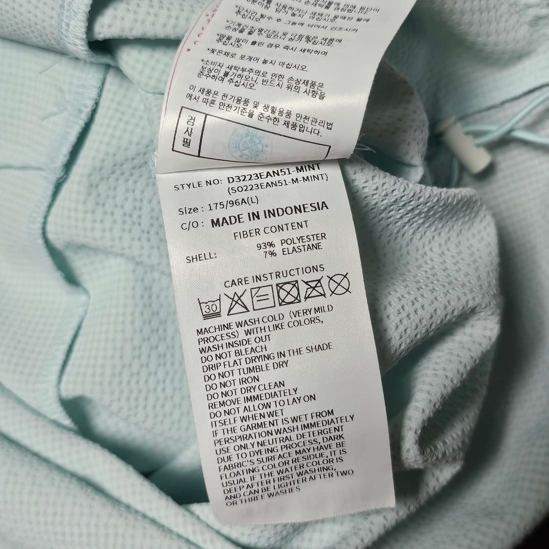 100/남성 데상트 반팔 아노락 반바지 셋업 (상100, 하90)" 상품이미지4