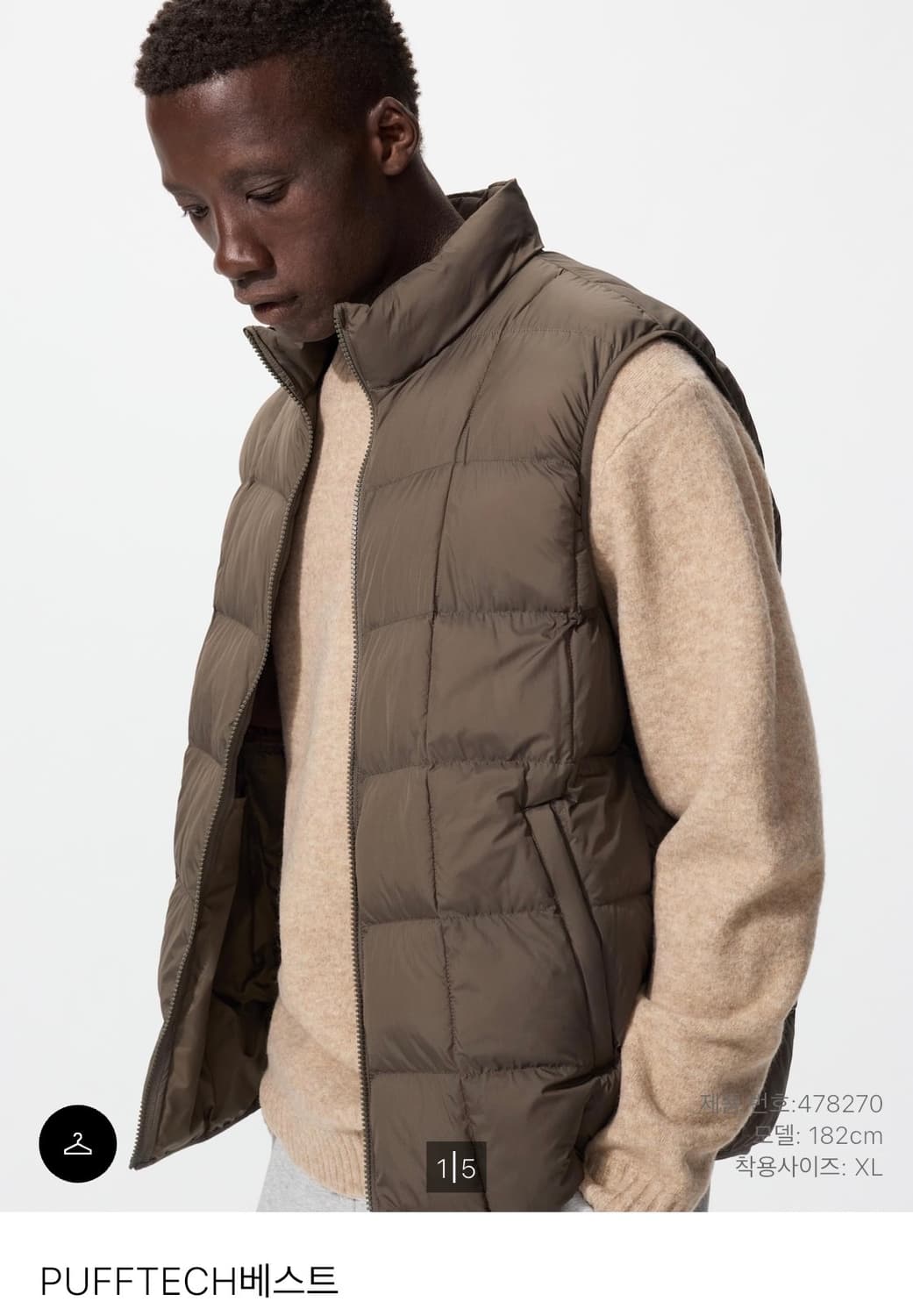 유니클로 PUFFTECH 베스트 상품이미지6