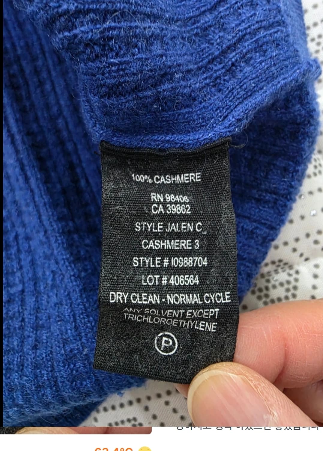 띠어리 Theory 남성 캐시미어 니트 L 상품이미지6