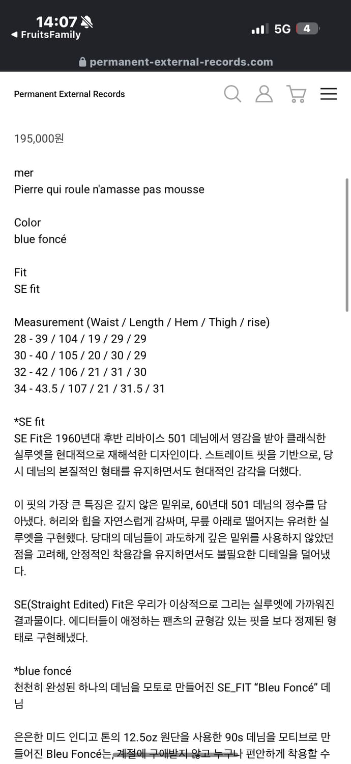 mer bleu foncé - SE fit 34  상품이미지2