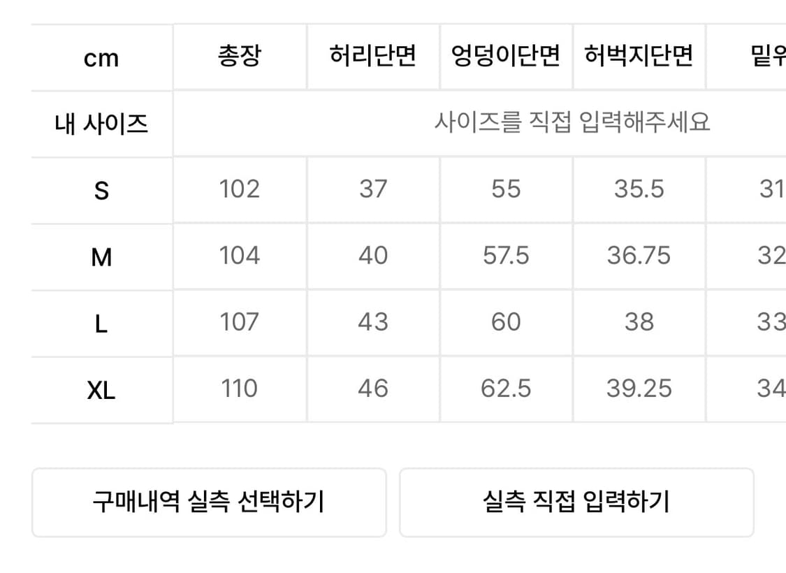 위캔더스 s 상품이미지2