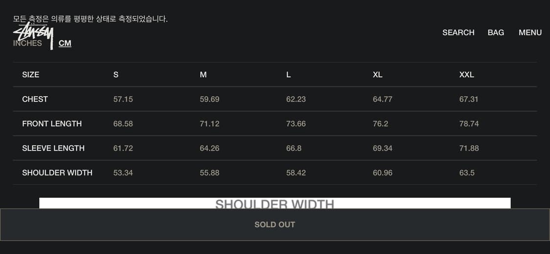 스투시 Stock logo applique 후디 XXL 상품이미지4