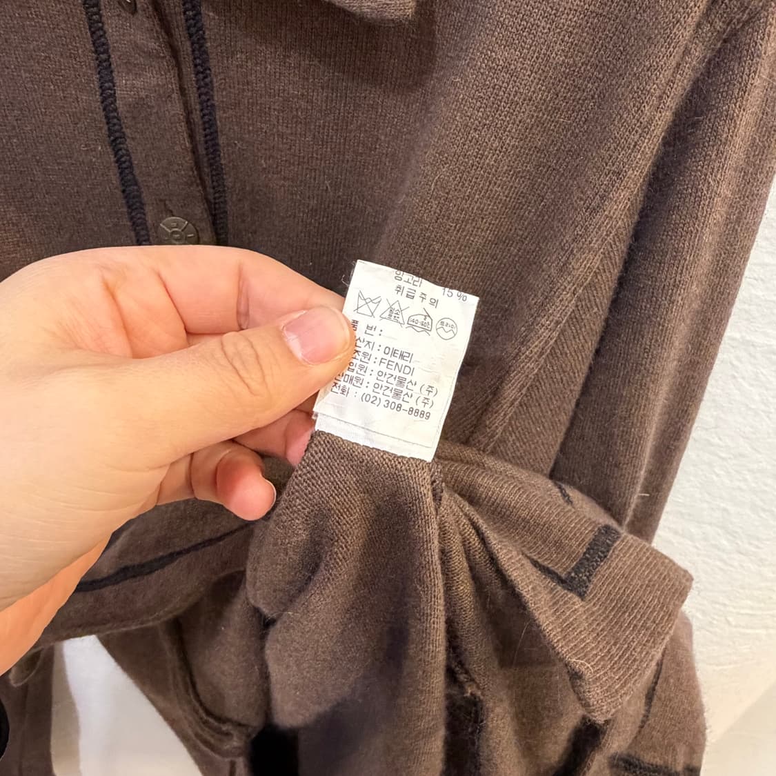 펜디 브라운 카라 니트 가디건 상품이미지4