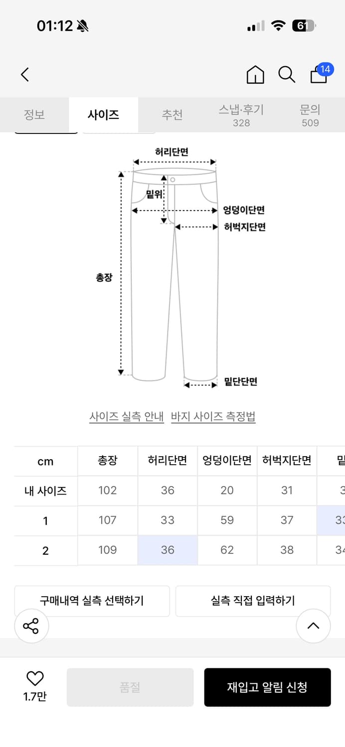 아캄 핀턱 코튼 팬츠(1사이즈) 상품이미지4