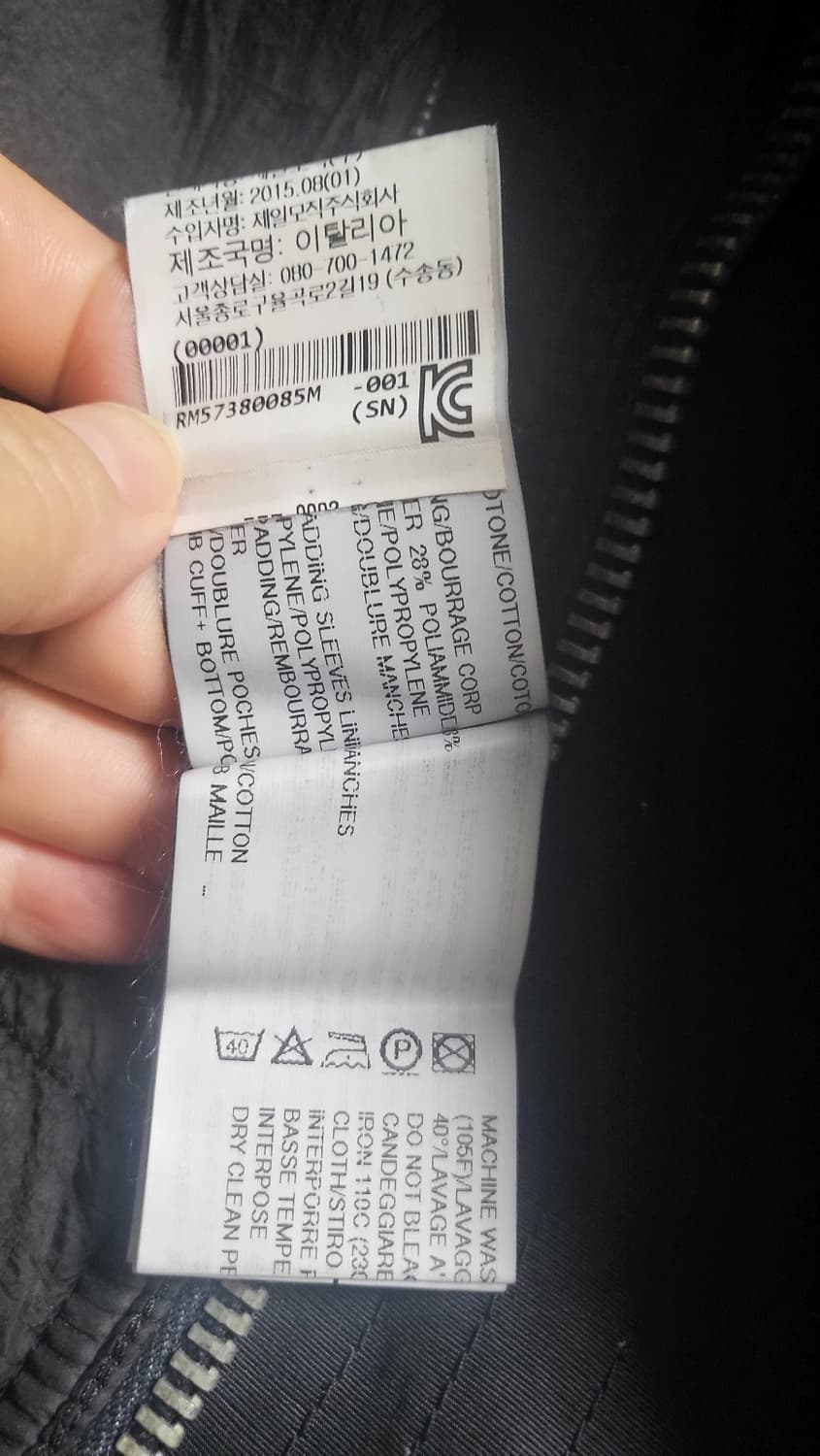 릭오웬스 다크섀도우 자켓m 상품이미지8