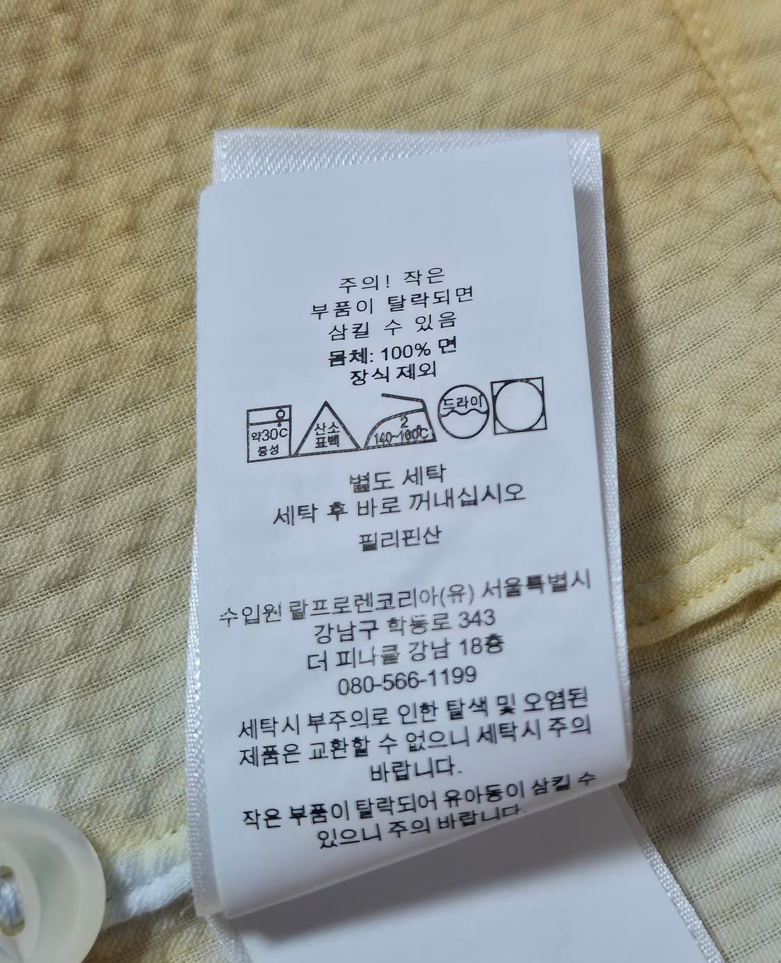 (새제품)폴로랄프로렌 / 나염 시어서커 반팔셔츠 / XL 상품이미지10