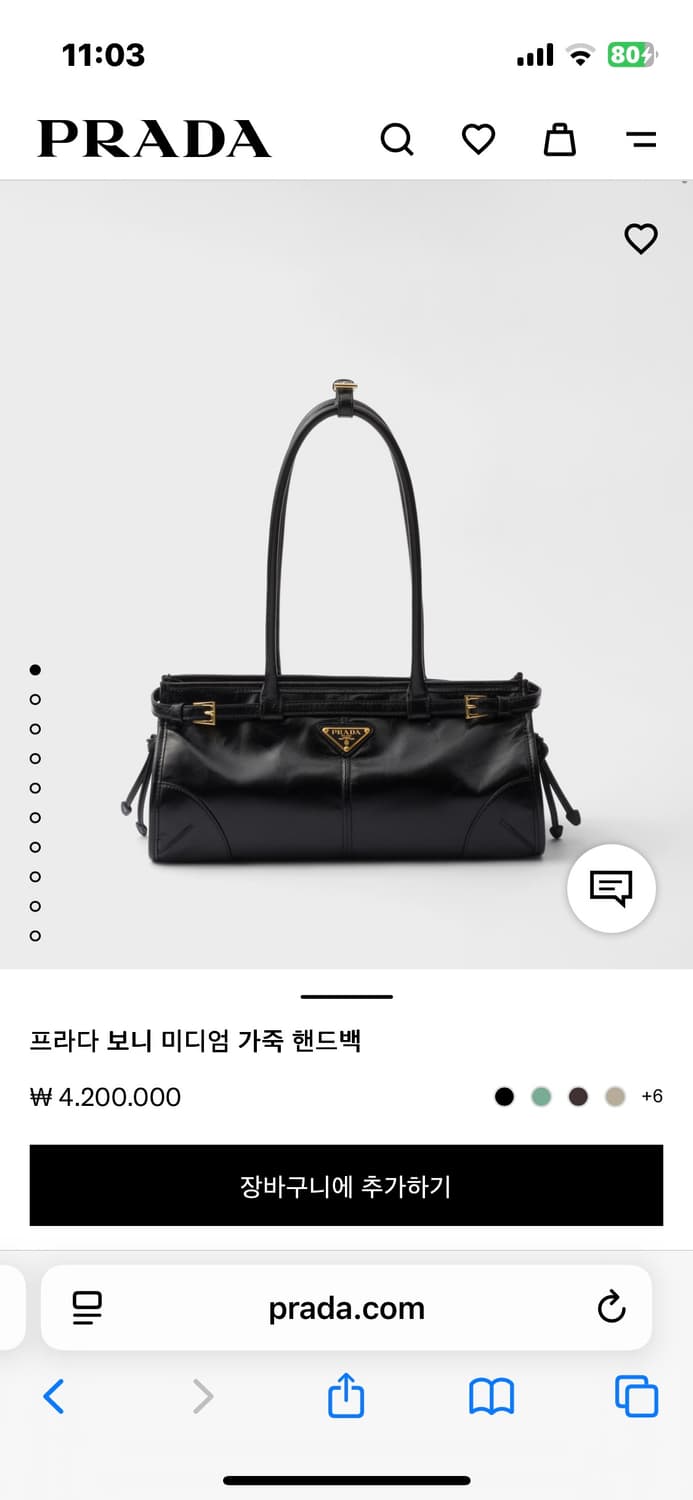 프라다 보니 미디엄 가죽 핸드백 상품이미지1