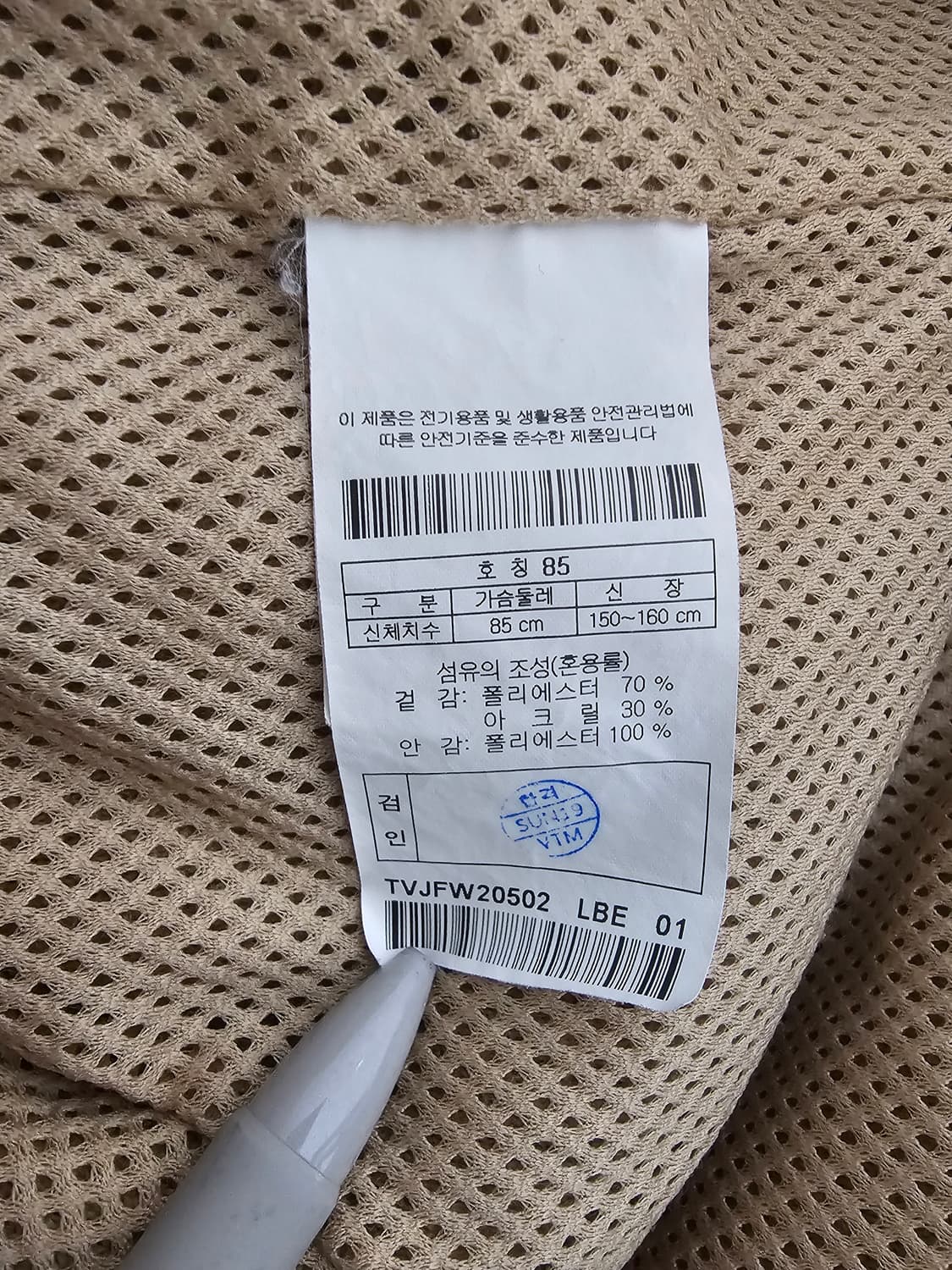 코오롱 여성 플리스자켓 85 상품이미지4