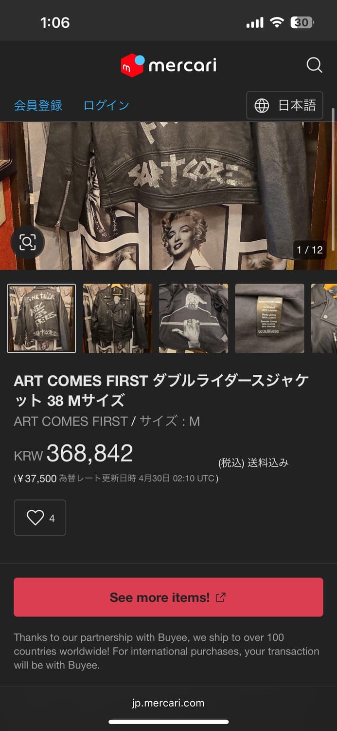Art Comes First 라이더 자켓 상품이미지7