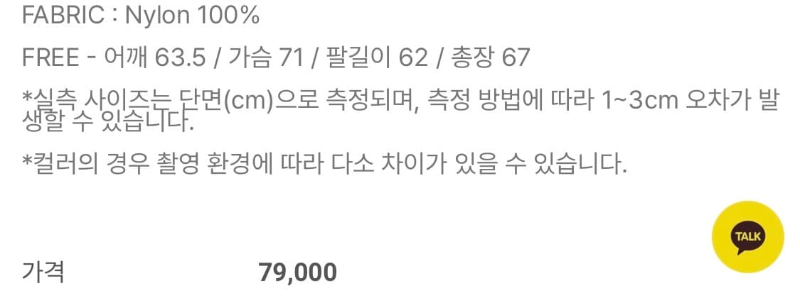 유먼트 후디 윈드브레이커 바람막이 그린 상품이미지5