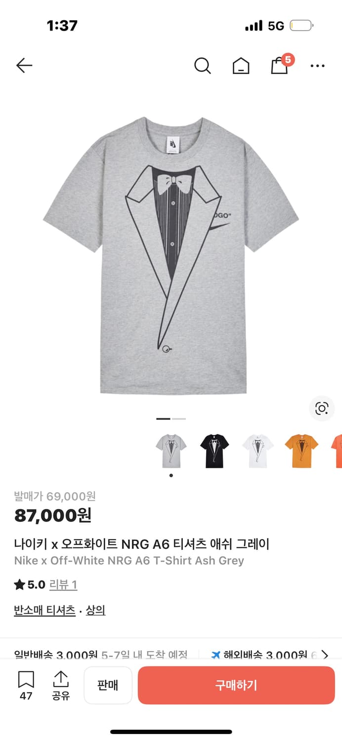 나이키 오프화이트 콜라보 입니다 상품이미지1