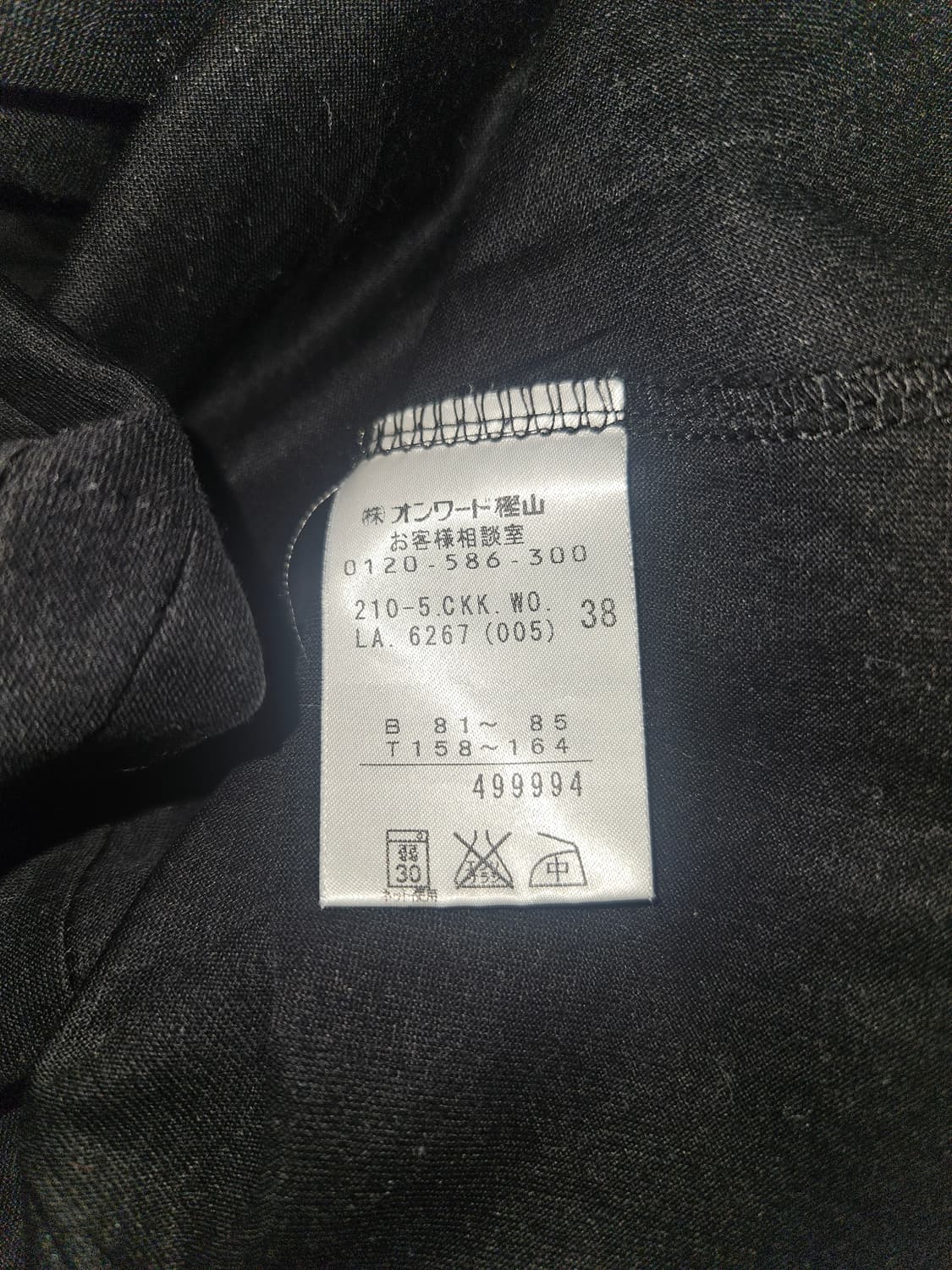 vingt-trois 공겜 블랙 레이스 히메 블라우스 상품이미지5