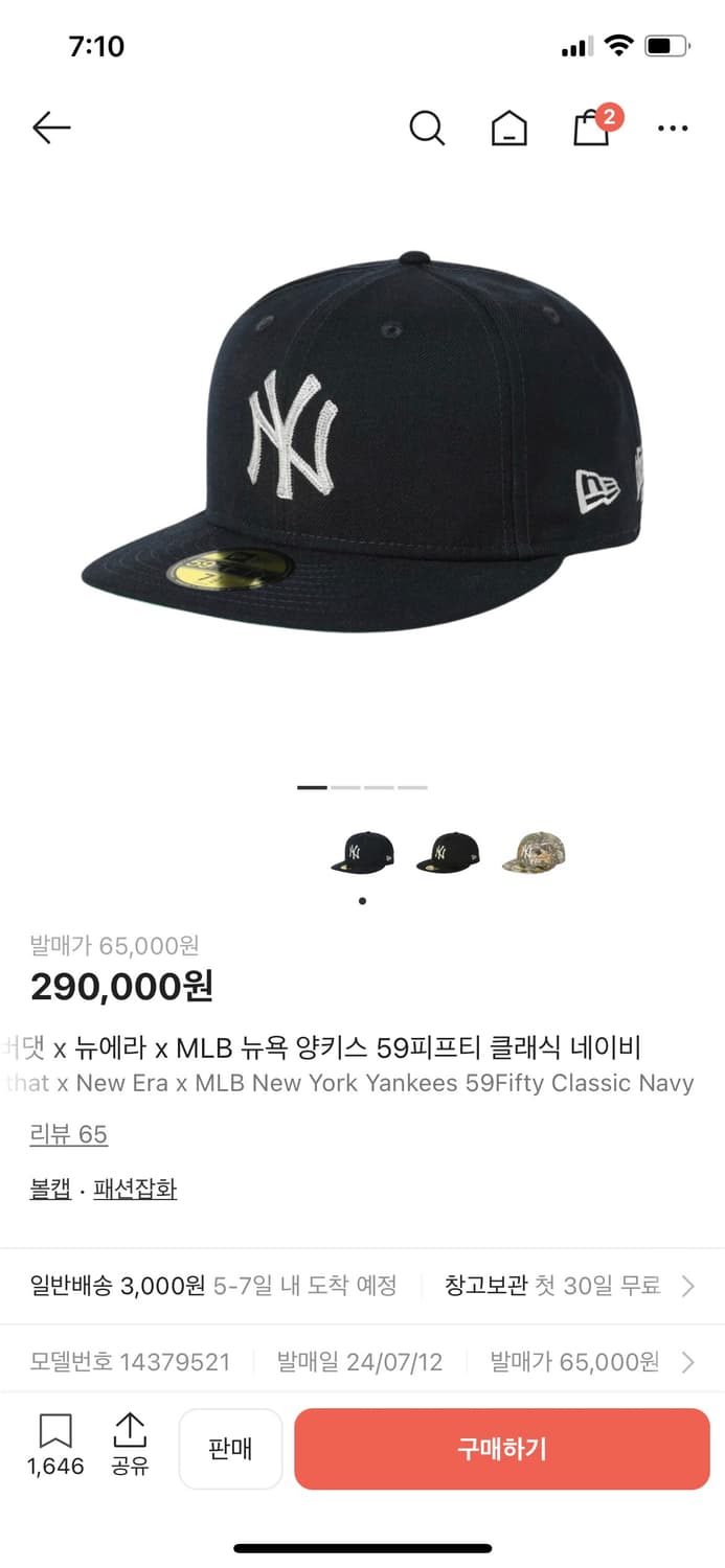 뉴에라 X MLB 뉴욕 양키스 클래식 사이즈캡 (네이비 / 738)판매합 상품이미지1