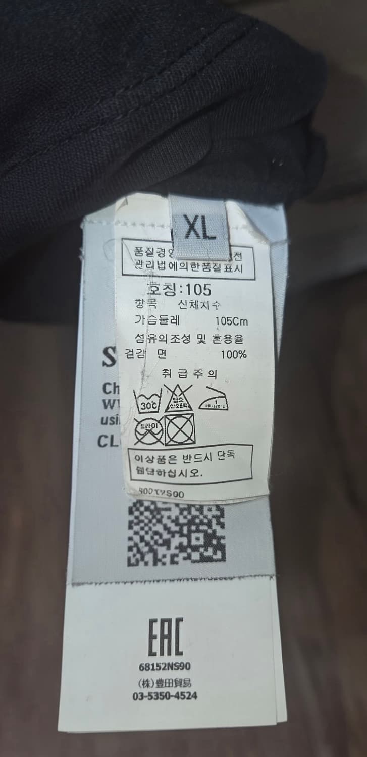 [S급]스톤아일랜드 반팔티 블랙 팔아요 네고

가능 상품이미지2