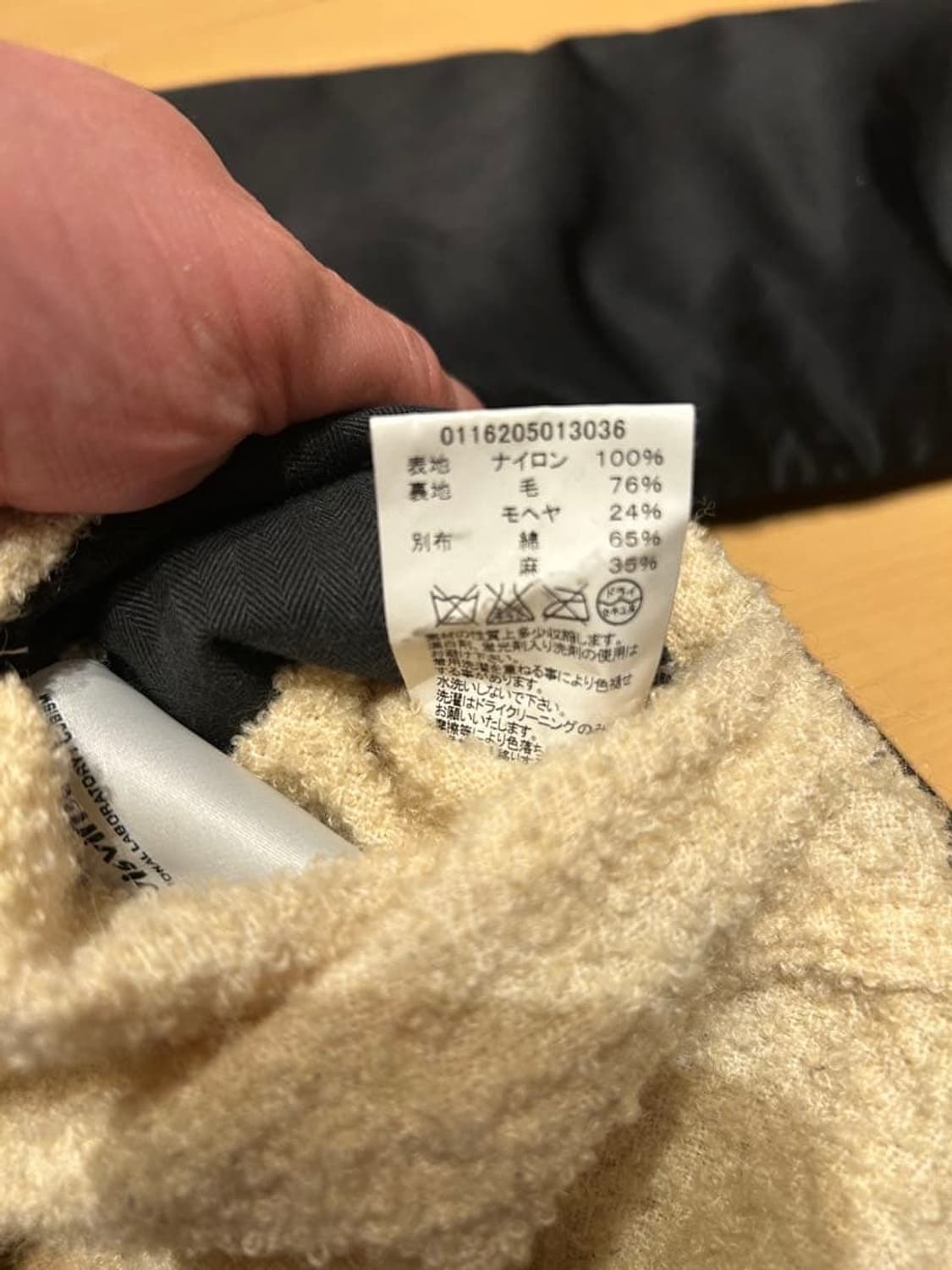 (2) 비즈빔 visvim iris liner 아이리스 리버시블 자켓 상품이미지6