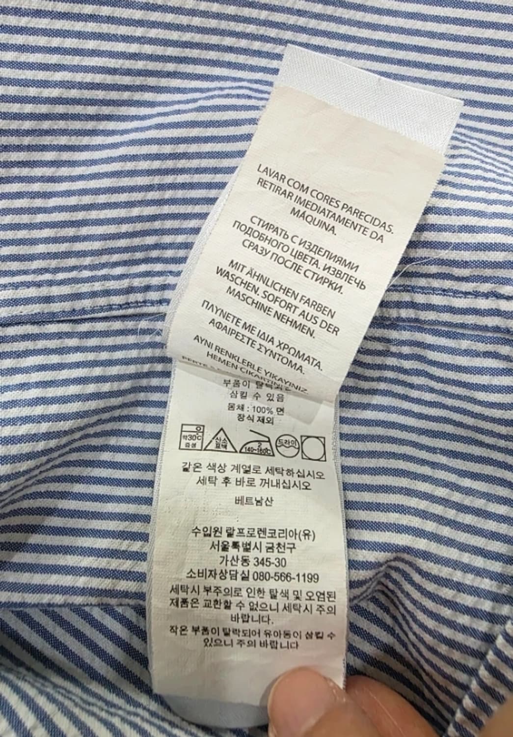 폴로 랄프로렌 스트라이프 셔츠 95 상품이미지10