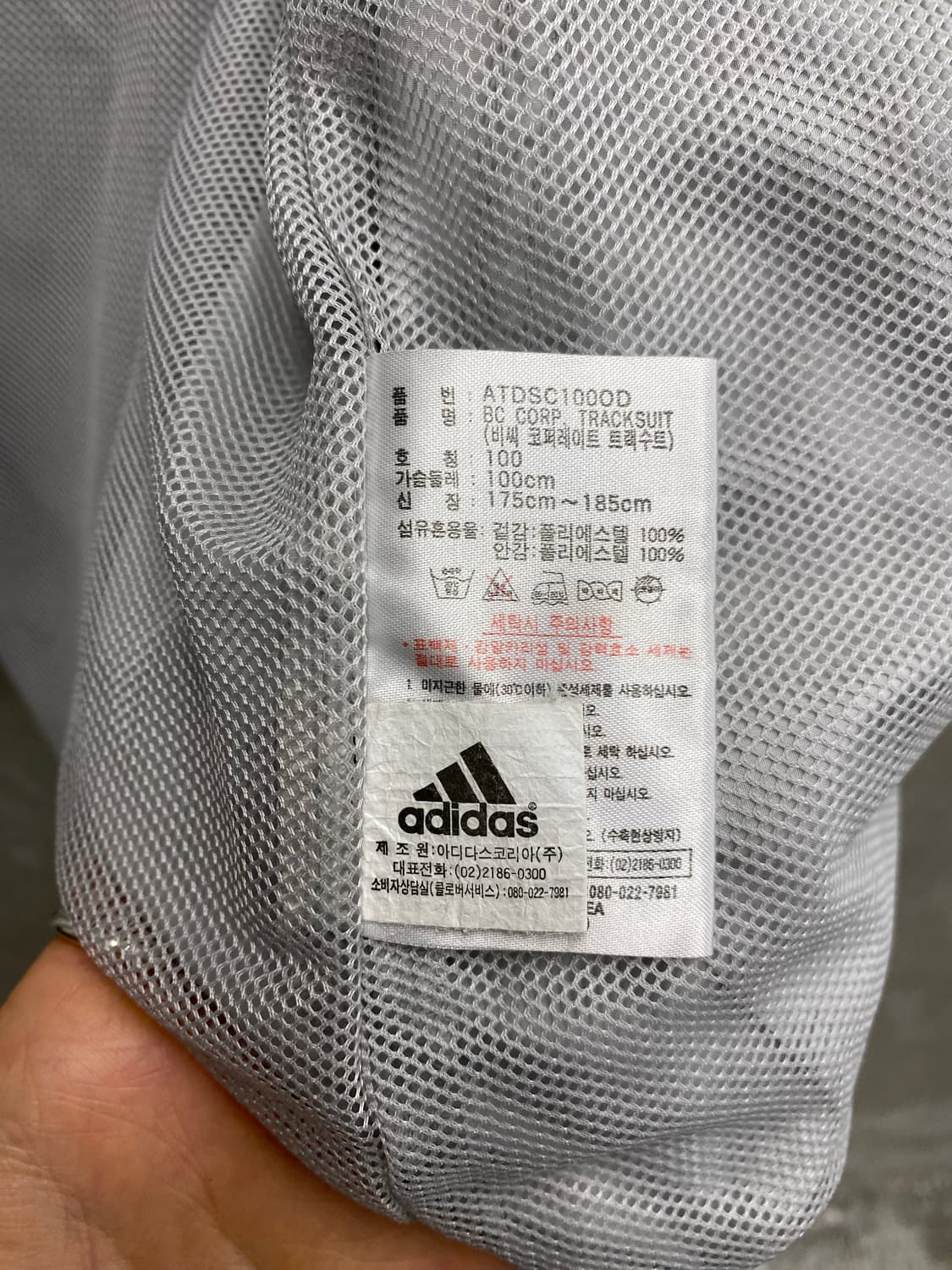 [100] 00s ADIDAS 아디다스 올드스쿨 윈드브레이커 상품이미지9