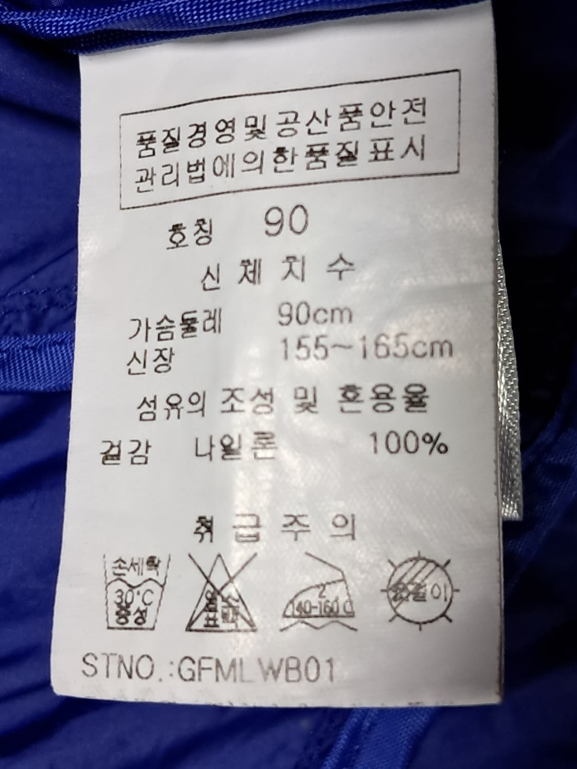 김영주 골프 여성 바람막이 90 상품이미지9