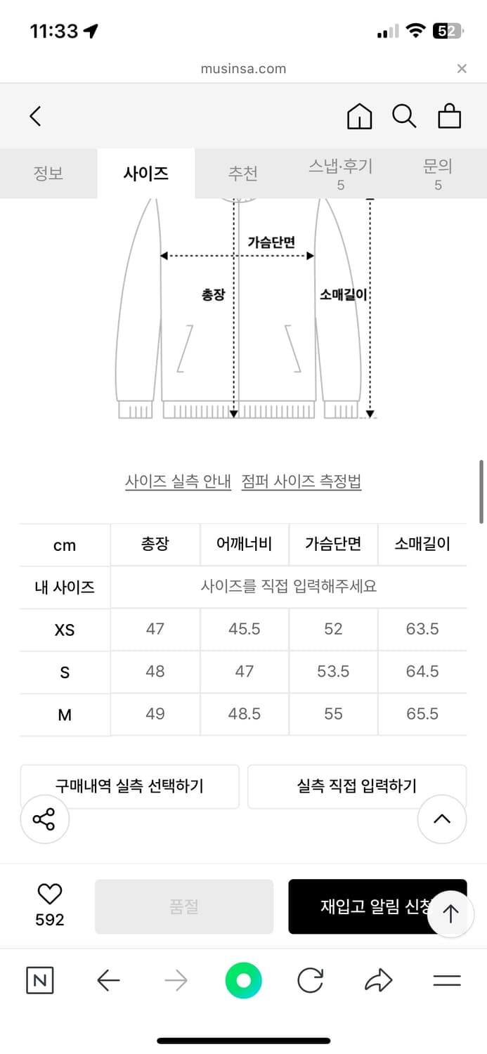  (거의 새상품) 앤더슨벨포우먼 탄야 포 레더 핀턱 봄버 자켓 s 상품이미지4