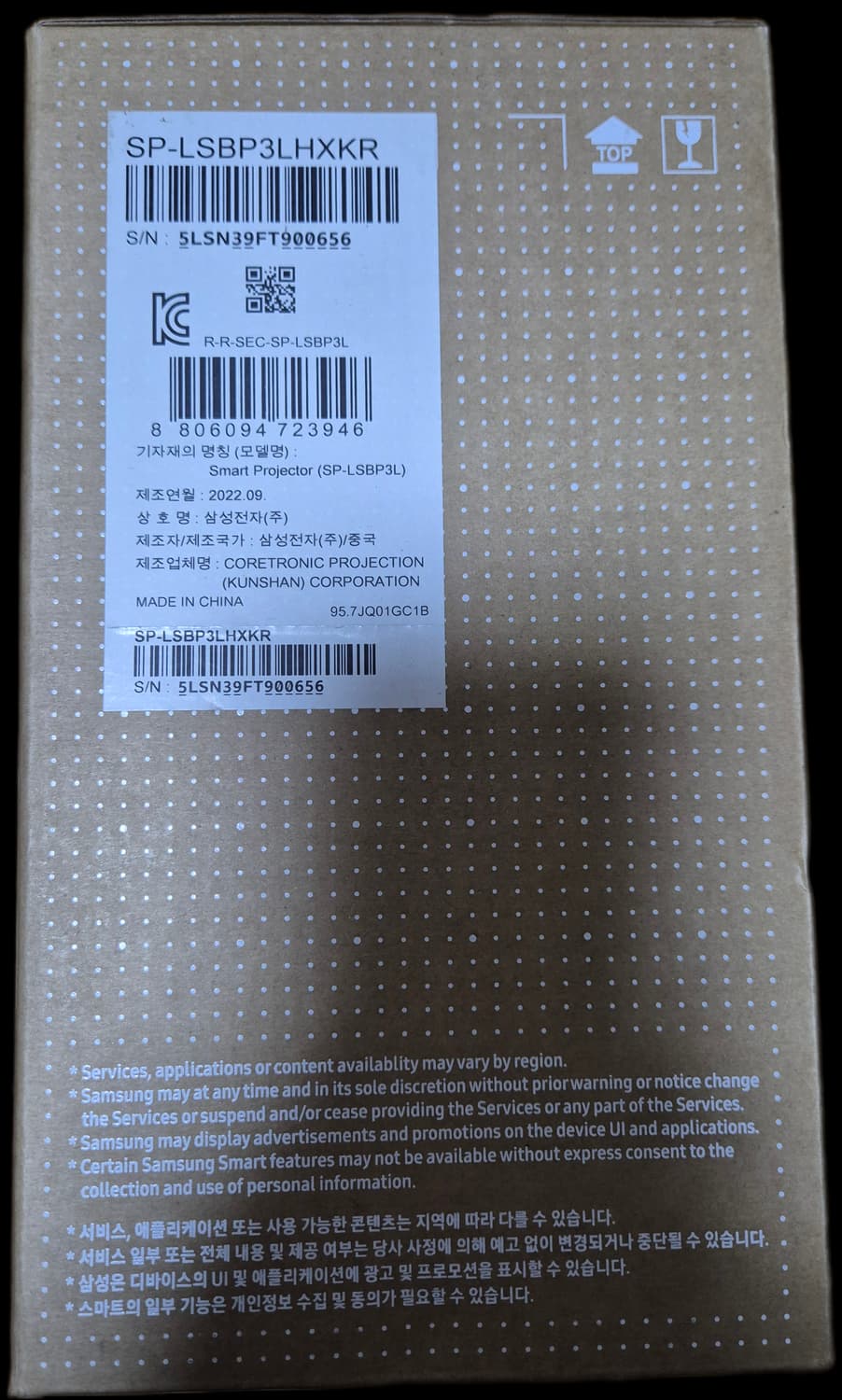 (새상품) 삼성 x 헬리녹스 더 프리스타일 스페셜 에디션 상품이미지4