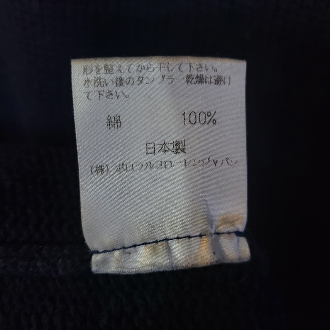 Ralph Lauren 랄프로렌 빈티지 페이디드 코튼 니트 베스트  상품이미지6