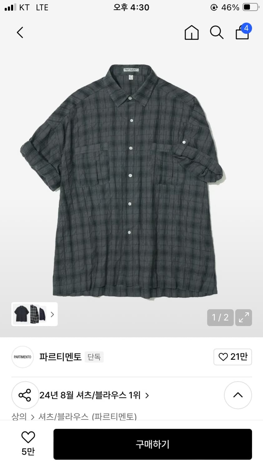 파르티멘토 체크 반팔셔츠 m 상품이미지1